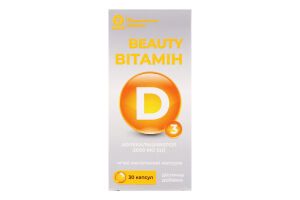 Добавка дієтична Віола Beauty вітамін D 2000MO