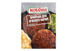 Приправа для мясного фарша Kotanyi м/у 27г