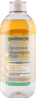 Вода міцелярна для зняття стійкого макіяжу двофазна з оліями Garnier 400мл