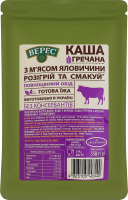 Каша гречана з м'ясом яловичини стерилізована Верес д/п 350г