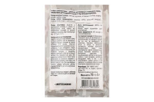 Грілка самонагрівна д/рук ніг та тіла 2*35г Мамо