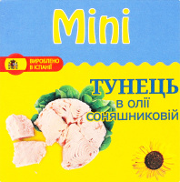 Тунец в подсолнечном масле Mini к/у 80г