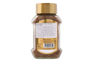 Кава натуральна розчинна сублімована Aroma Gold с/б 95г
