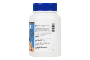 Дріжджі пивні д/собак та кішок з часником 150таблеток Продукт
