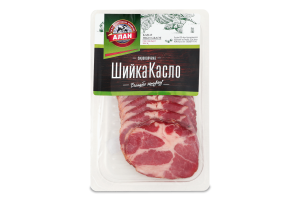 Шейка Касло Алан с/к в/ґ кг