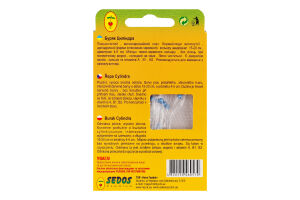 Насіння Буряк столовий Циліндра дражоване на стрічці 5м 2г Седос