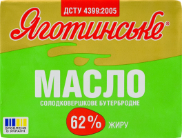 Масло сладкосливочное 62% бутербродное Яготинське м/у 180г