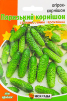 Насіння Огірок Паризький корнішон 5г Яскрава