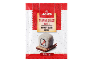 Кунжут білий насіння Akura м/у 20г