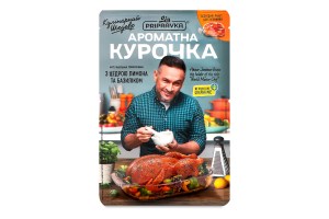 Приправа к курице с цедрой лимона и базиликом Ароматная курочка Кулинарный шедевр Pripravka м/у 30г