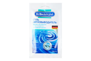 Соль-пятновыводитель Original для белья Dr.Beckmann 100г
