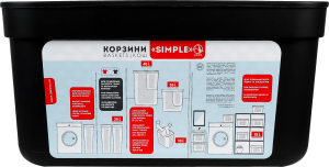 Корзина Simple 15л чорний Алеана