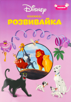 Книга-розвивайка для дітей від 3років Класика Дісней Disney Everstories Publishing 1шт