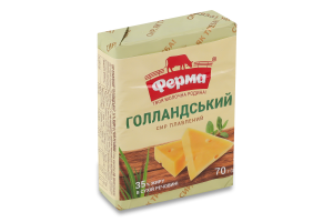 Сыр плавленый 35% Голландский Ферма м/у 70г