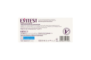 Тест-полоска для определения беременности Plus Evitest 2шт