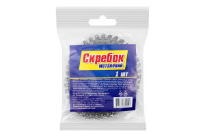 Скребок кух. металевий