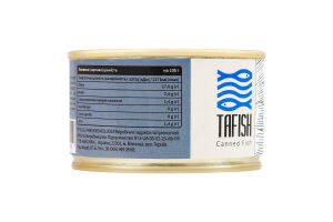 Лосось атлантический натуральный стерилизованный TaFish ж/б 240г