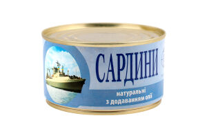 Сардина IRF натуральная с добавлением масла