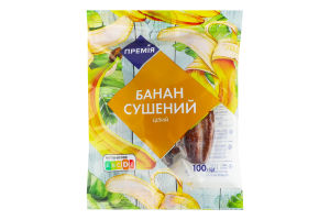 Банан сушений цілий ТМ «Премія» 100г