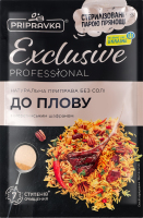 Приправа с имеретинским шафраном К плову Exclusive Professional Pripravka д/п 40г