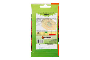 Насіння Квіти Чорнобривцi низькі Кармен червоні 0,5г Яскрава
