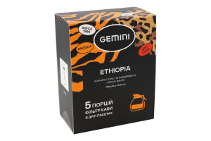 Кофе натуральный жареный молотый в дрип-пакетах Ethiopia Gemini в/с к/у 5х12г