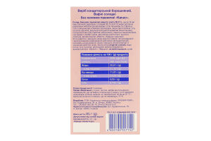 Виріб кондитерський борошняний. Вафлі солодкі без начинки пшеничні "Какао"