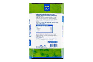 Оливки зеленые без косточек обжаренные на гриле в маринаде с овощами и пряностями пастеризованные Metro Chef лоток 1.1кг