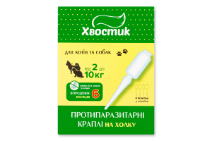 Краплі протипаразитарні д/котів та собак від 2 до 10кг 4*0,8мл Хвостик