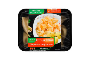Вареники с картофелем Гама Fresh Sandwiches лоток 350г