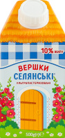 Вершки 10% ультрапастеризовані Селянські т/п 500г