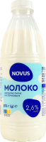 Молоко 2,6% Novus пл. 870г