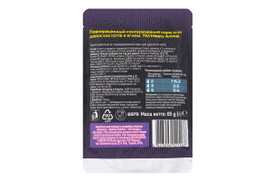 Корм д/дорослих котів з ягням в соусі 85г пауч Happy Animal