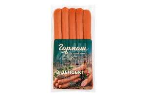 Сосиски вареные Венские Гармаш в/с кг