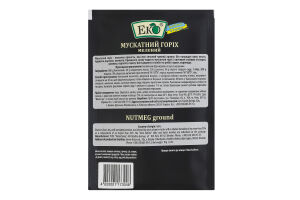 Мускатний горіх мелений Еко м/у 10г