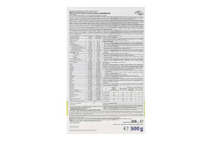 Суміш суха для дітей від народження Comfort Hipp к/у 300г