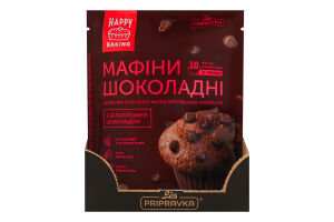 Смесь для выпечки с бельгийским шоколадом Маффины шоколадные Happy baking Pripravka д/п 300г