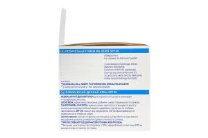 Крем для лица для нормальной кожи дневной освежающий с алоэ вера + гиалуроновая кислота SPF 30 Nivea 50мл