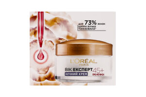 Крем для кожи лица ночной против морщин Возраст эксперт 45+ L'Oreal Paris 50мл