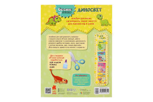 Книга Об"ємні аплікації в асортименті