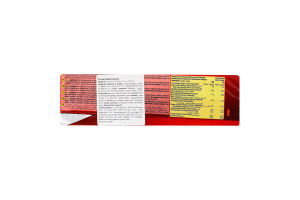 Печиво Creme Junior Gullon м/у 170г