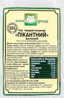 Сыр 50% твердый сычужный Пикантный Euro Group кг