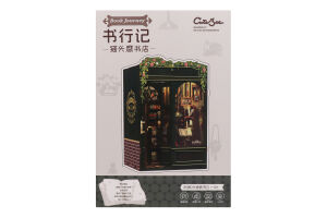 Конструктор Книгарня сови букнук LED 985804