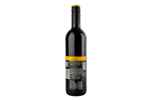 Вино 0.75л 13.5% красное Shiraz Yellow Tail бут