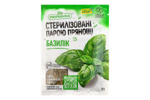 Базилик Pripravka м/у 10г