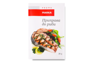 Приправа к рыбе Marka Promo м/у 20г
