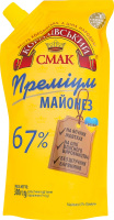 Майонез 67% Премиум Королівський смак д/п 300г