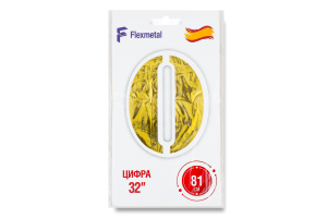 Кулька фольгована Цифра 0 золотиста 32" 3207-3108 Балун