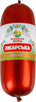 Колбаса вареная Докторская Козацька ферма в/с кг