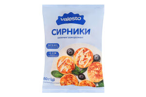 Сирники заморожені випечені Valesto м/у 350г